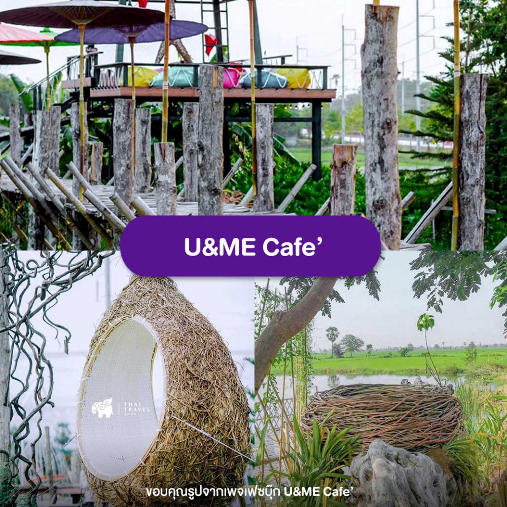 คาเฟ่ , คาเฟ่กาญจนบุรี  , เที่ยวกาญนบุรี , ที่เที่ยวกาญ , กาญจนบุรี, เที่ยวคาเฟ่, Cafe